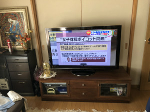 地上波デジタルテレビ